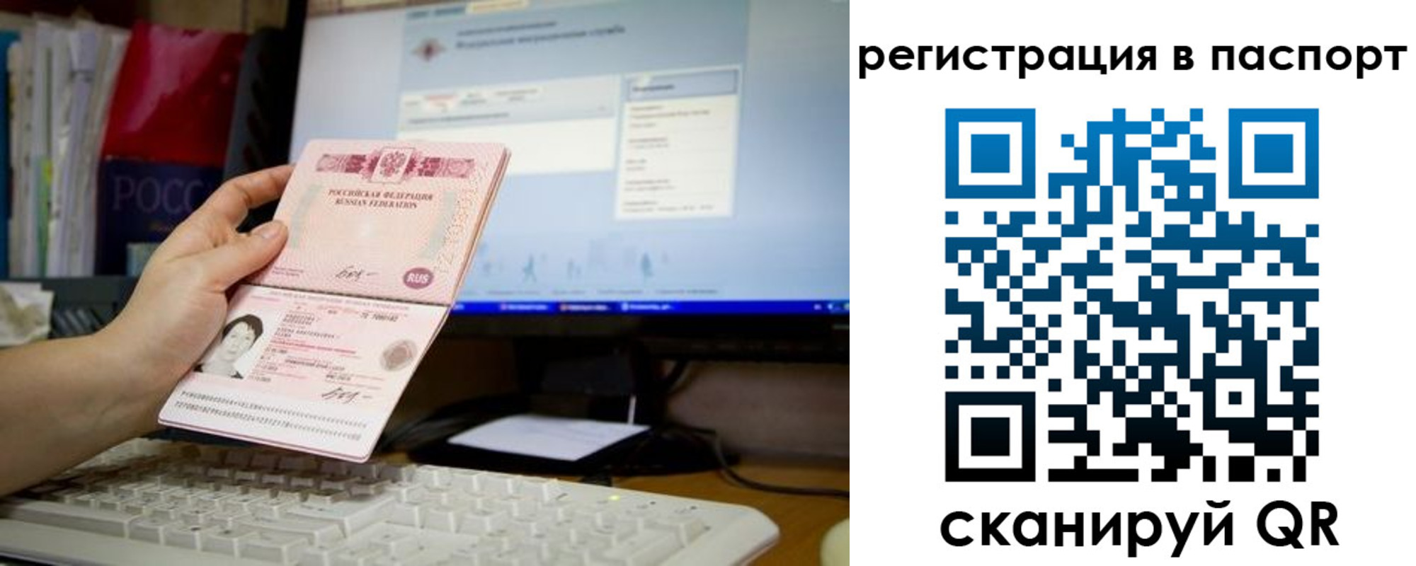 пропишу в квартире в Хабаровске