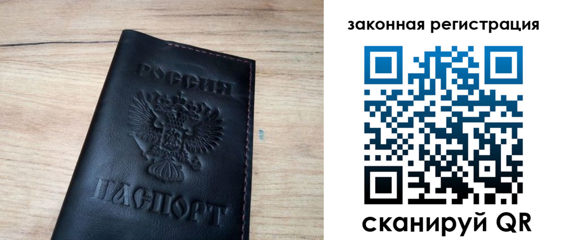 миграционный учет в Хабаровске
